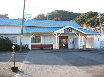800px-Futomi-station-stationhouse-200712.jpg